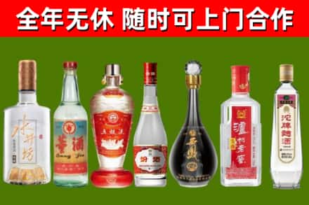 合作市回收老酒价格