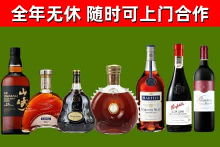 合作市烟酒回收洋酒系列.jpg