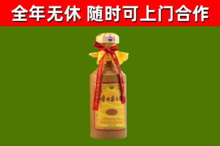 合作市烟酒回收15年茅台酒.jpg