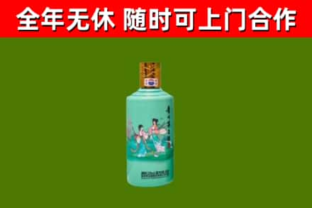 合作市回收节气茅台酒