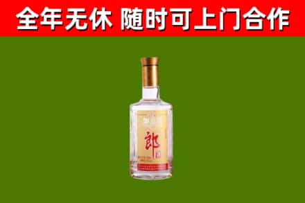 合作市烟酒回收光瓶郎酒.jpg