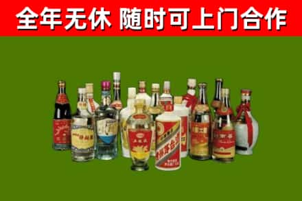 合作市回收白酒