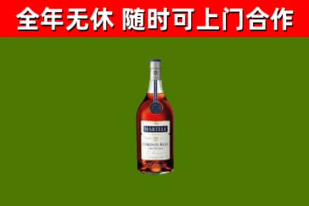 合作市烟酒回收马爹利蓝带洋酒.jpg